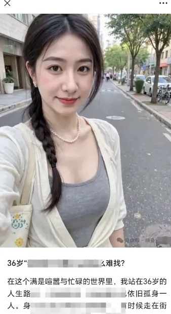 b96d53339c3890d82b5a682d856cba62.jpeg 2025小绿书AI美女图片领域,实操挣公众号流量主收益项目