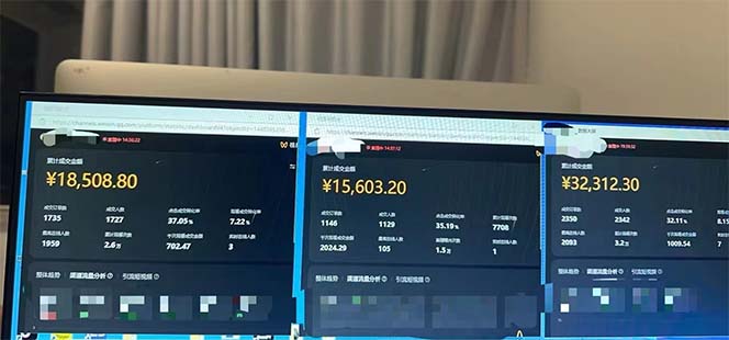 b977f73d2d57e8c4c181a8762aa2ac78.jpeg 下半年风口项目,靠视频号带货三个月时间赚一年收入,工作室单日3000+