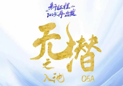 电商店主蚂蚁·无潜不起全域入池方法论(更新3月)-骏阁网
