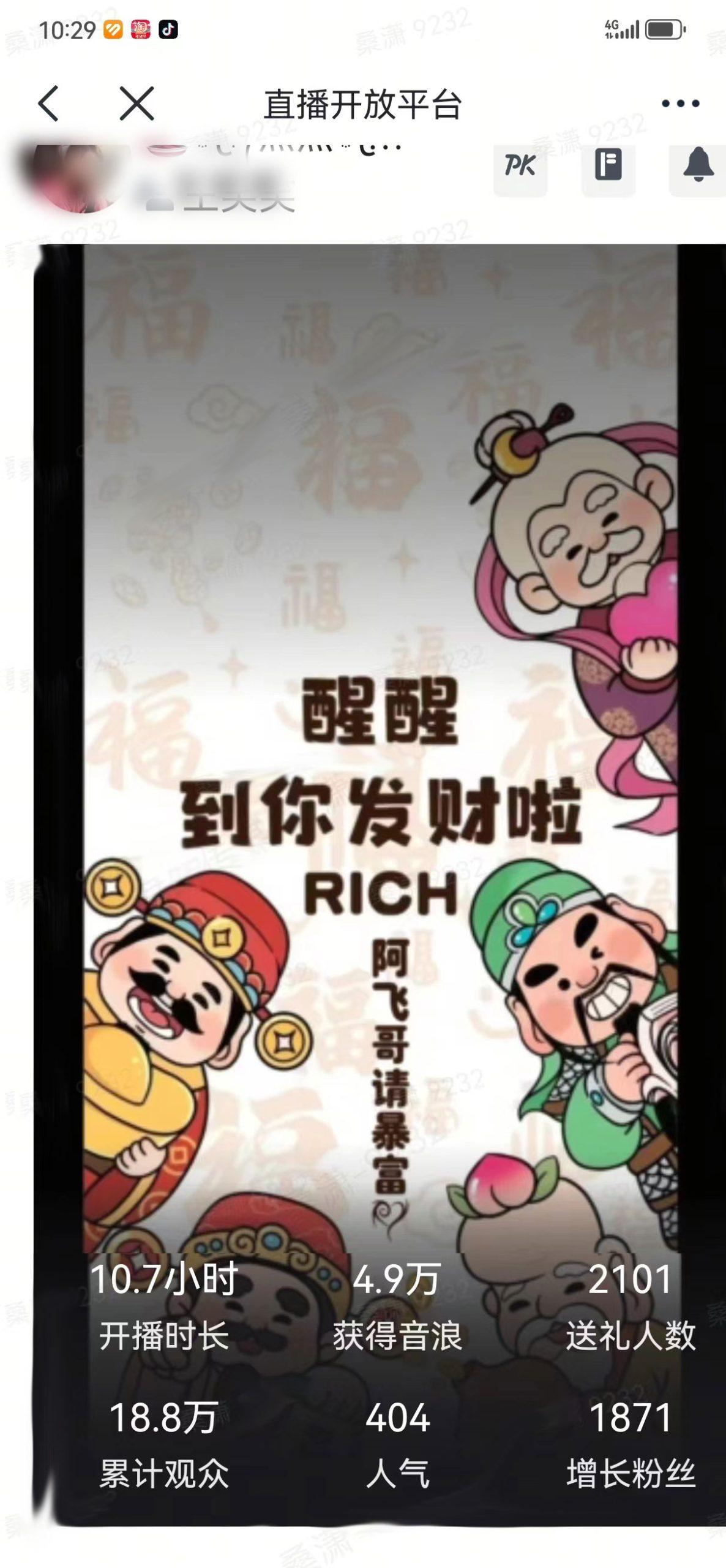 2月新风口项目，有手就能做，在线制作到你发财手机壁纸，单日轻松收益5000+-骏阁网