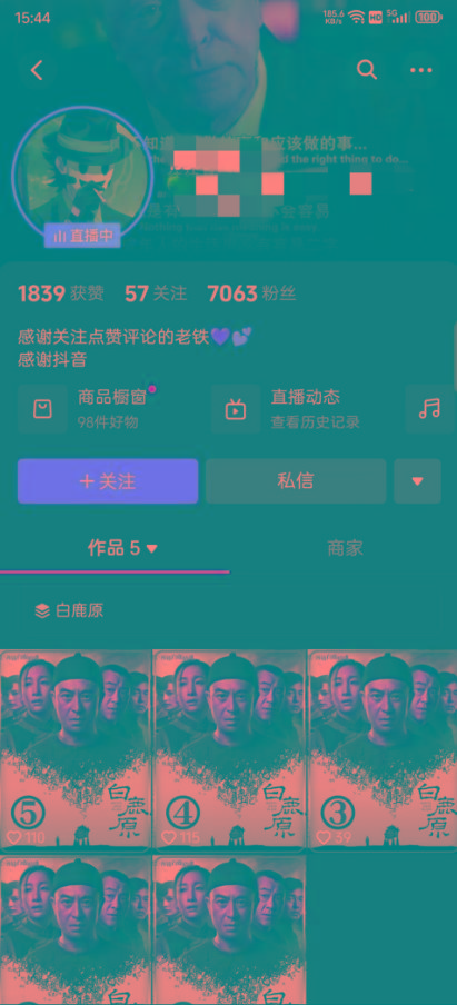 bb31cd310a97c38870fa42deb7f47e3b.jpeg 右豹小说无人直播挂机吸金项目,简单易行收益稳定, 月入1000+