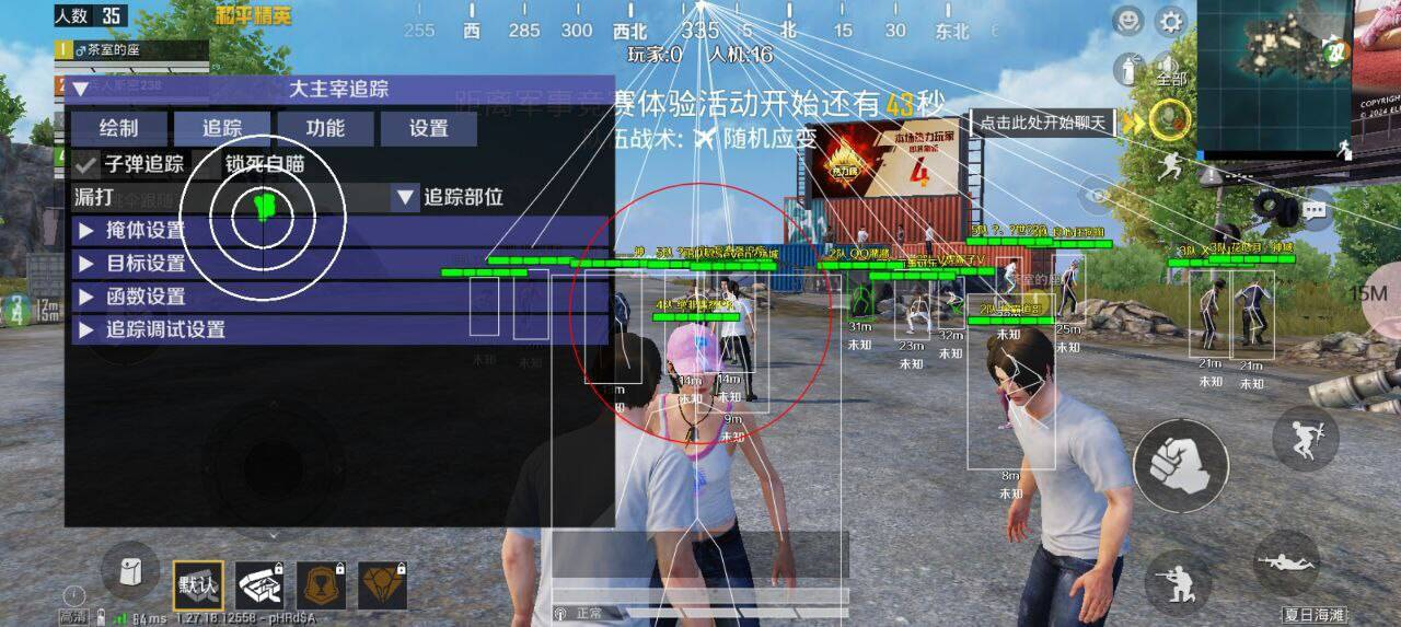 和平精英直装大主宰破解-骏阁网