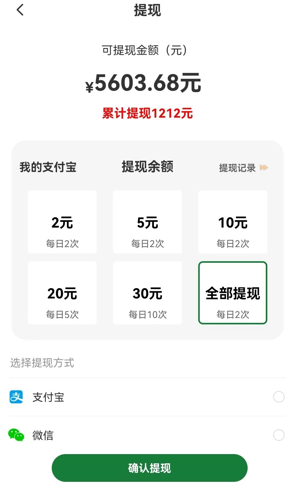 bb7103e8e88df7d4660c436e05d5e4b0.jpeg 【首码】最强0撸聚合赚钱平台(独家资源),单日单机100+,代理对接,扶持置顶
