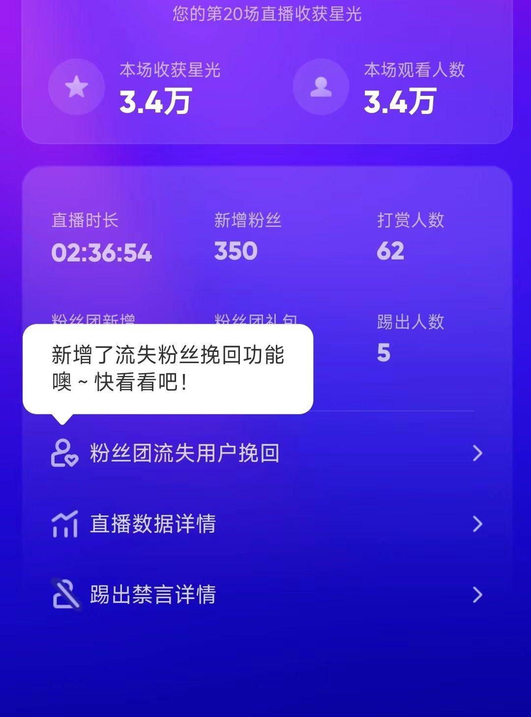 be703841f5d87ec02dce1cec4d8ad688.jpeg 陌陌官方授权美女无人直播电影,卖写真日入1000+小白入手项目