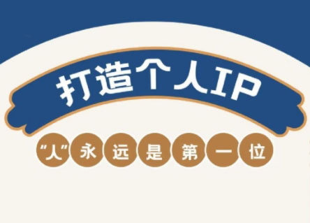 AIP训练营·开启自媒体创富之旅(更新3月)-骏阁网
