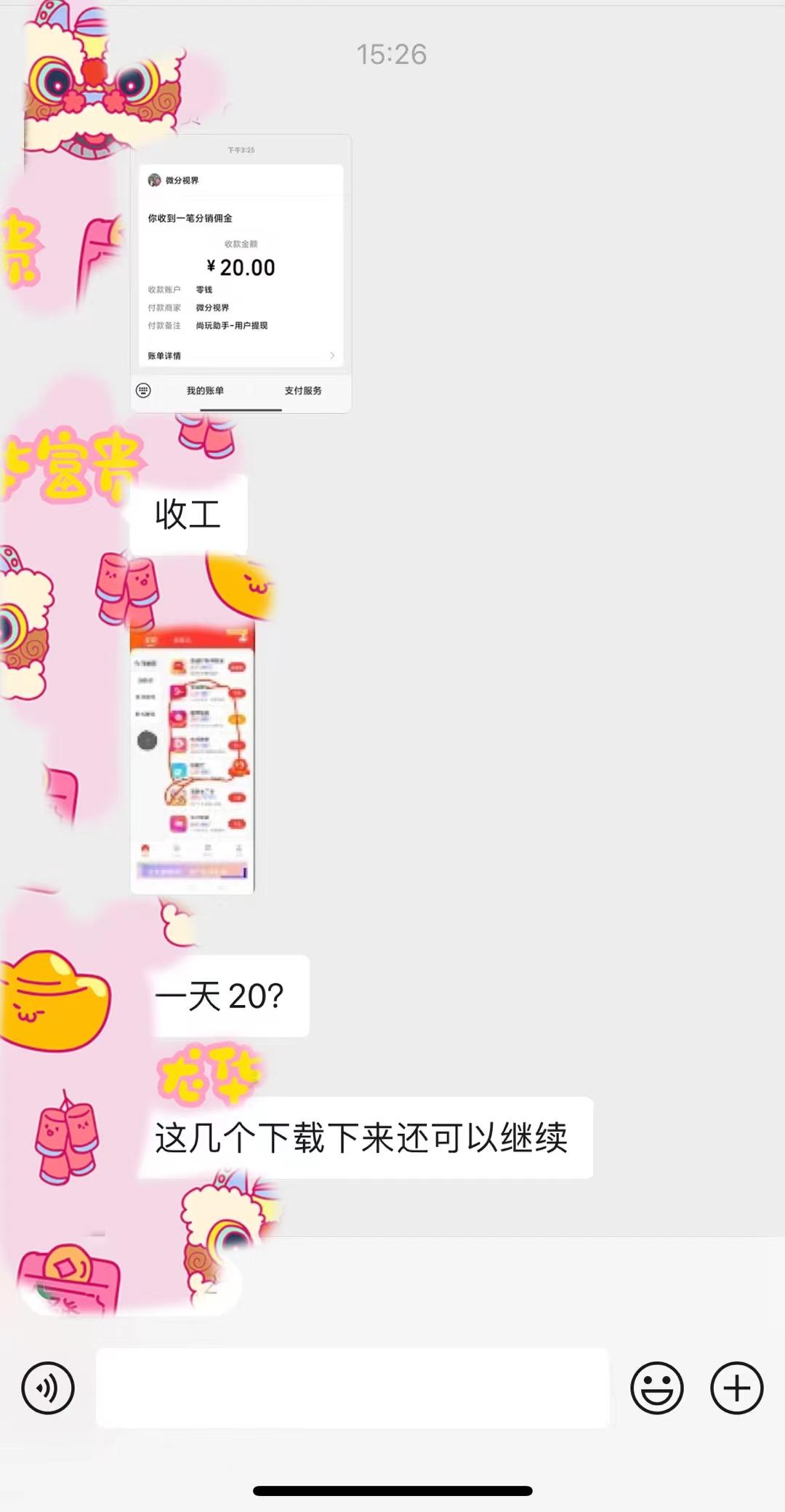 (8572期)手机简单看广告撸收益，单机日收益50-150+，有手机就能做，可批量放大-骏阁网