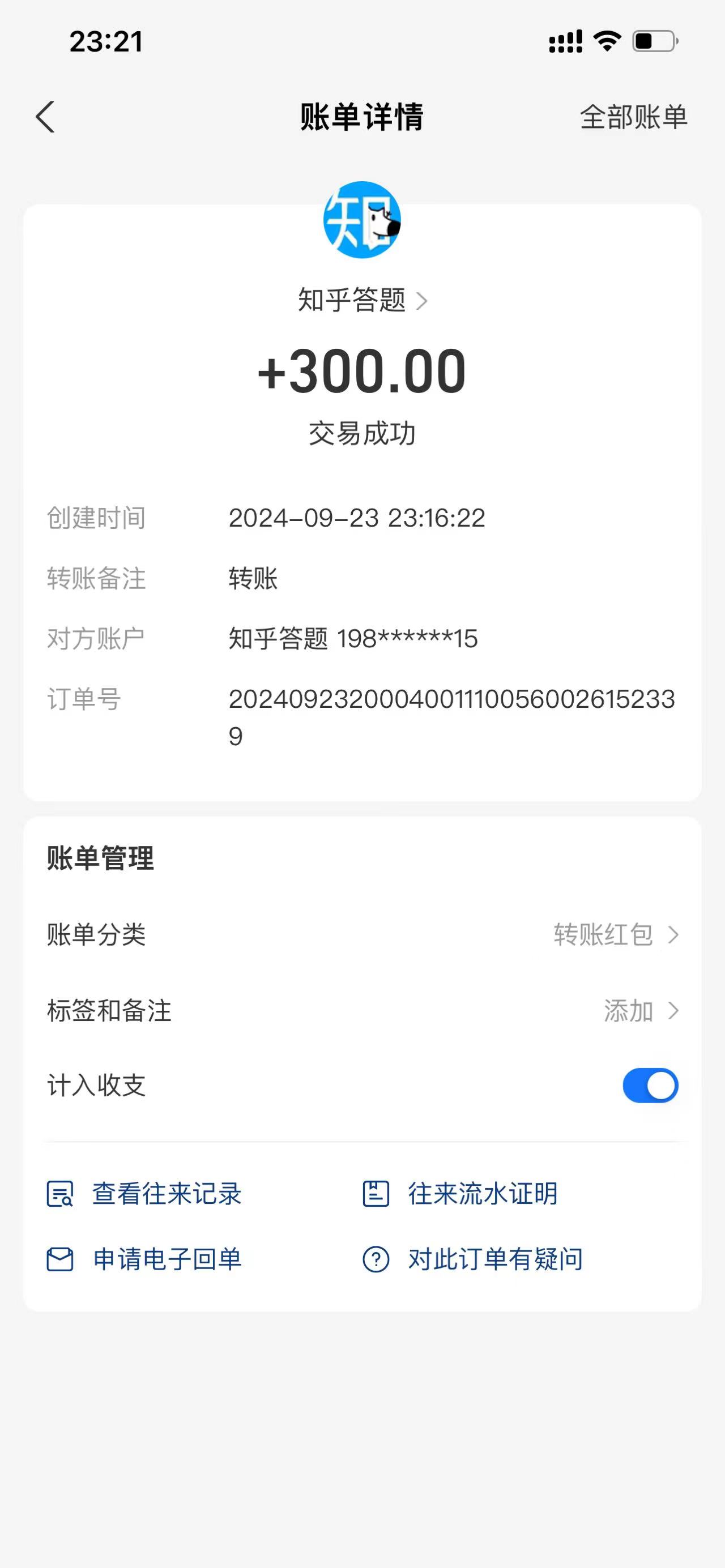 c190f01305e7825478e45a1118f8ceb5.jpeg 知乎答题Ai全自动运行,每天一小时轻松300+,兼职副业必备首选