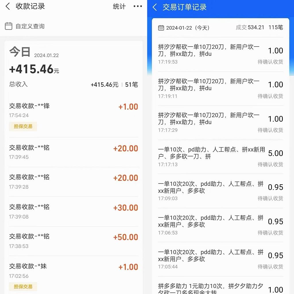 c3ab9e15e093ab92783e840aad8f8f07.jpeg PDD挥一刀月入5万,虚拟资源差价玩法,有手就会,落地保姆式教程