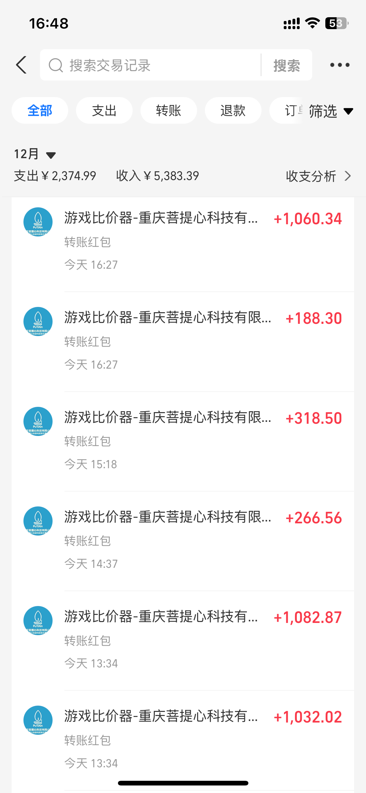 c52300608660db4d198fb40d8183fa09.png 0基础游戏自动搬砖,轻松日入1000+ 简单有手就行
