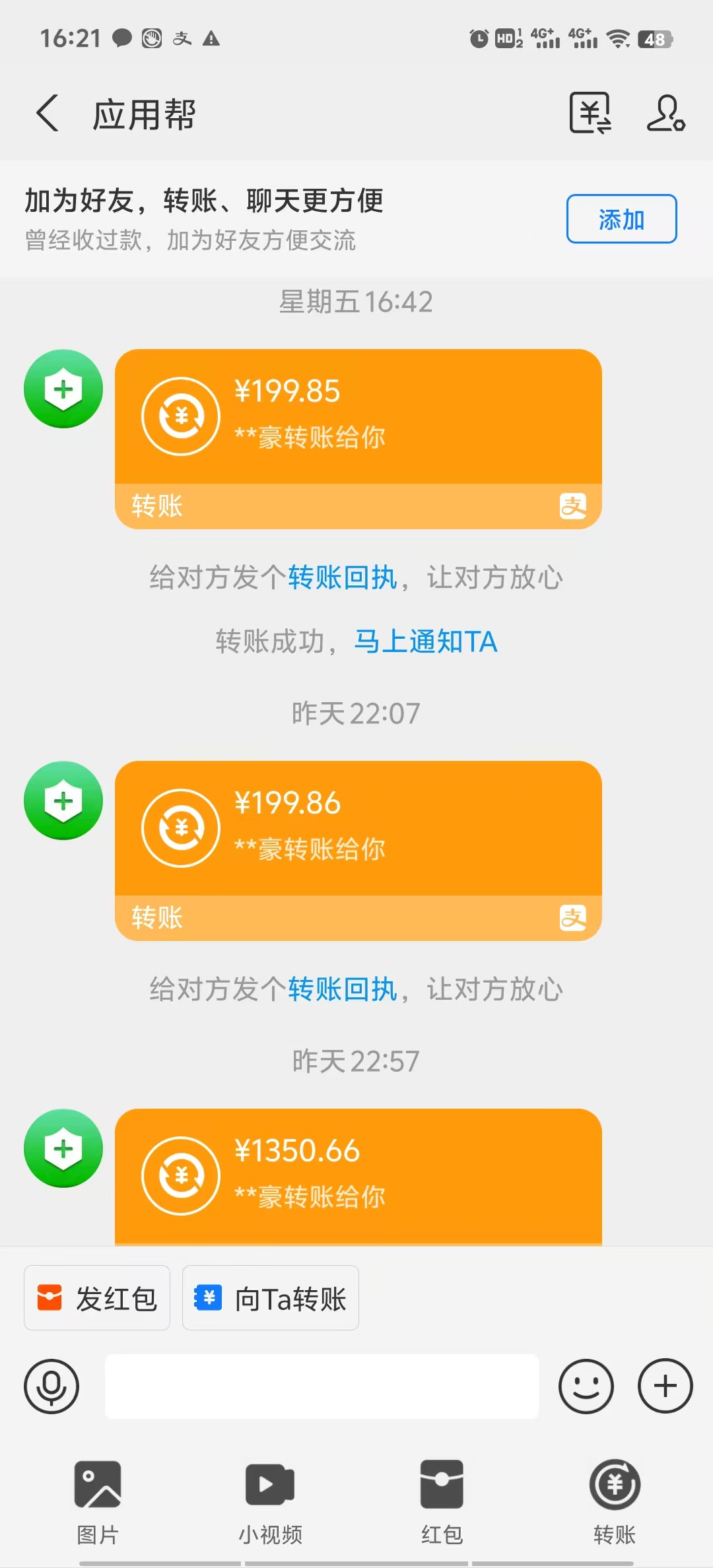 c78d18a7f6502f82a81118a1a8688ce8.jpeg 应用帮下载安装拉新玩法 全自动下载安装到卸载 每天俩小时轻松搞几张