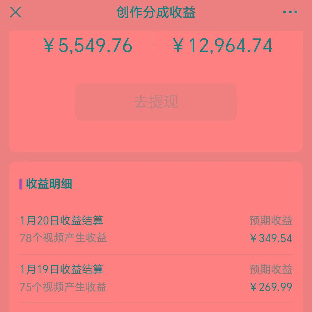 c8eb12f9a349fecacc6e7ff386078f34.jpeg 2024视频号最新玩法,100%过原创,搬用机器人视频掘金,月入10000+