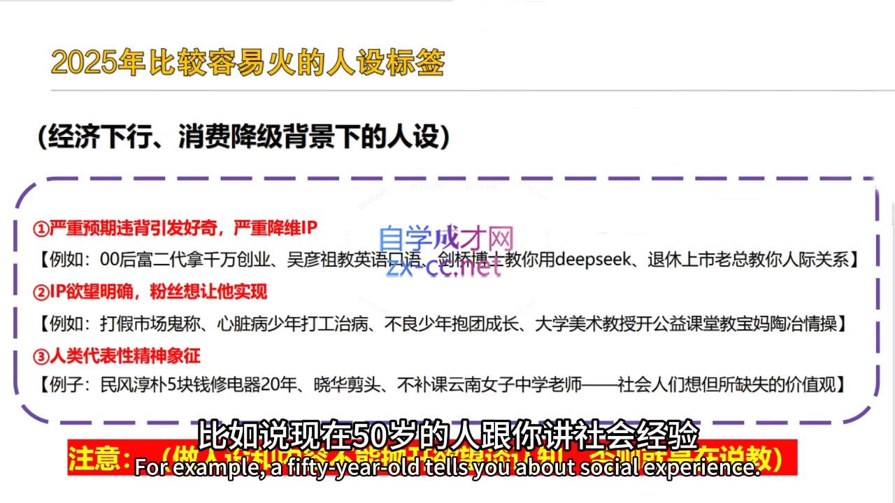 cb5a549ce2ed0ca3766e5bb76689b351.jpeg 【2025】IP流量操盘手线上训练营(更新4月)