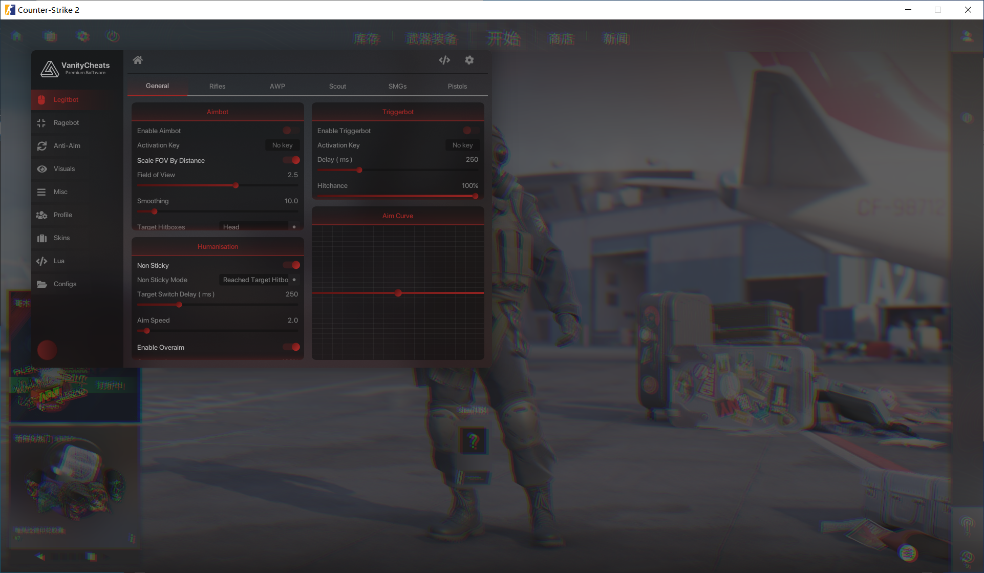 CS2 Vanity多功能辅助 v7.23 破解版-骏阁网