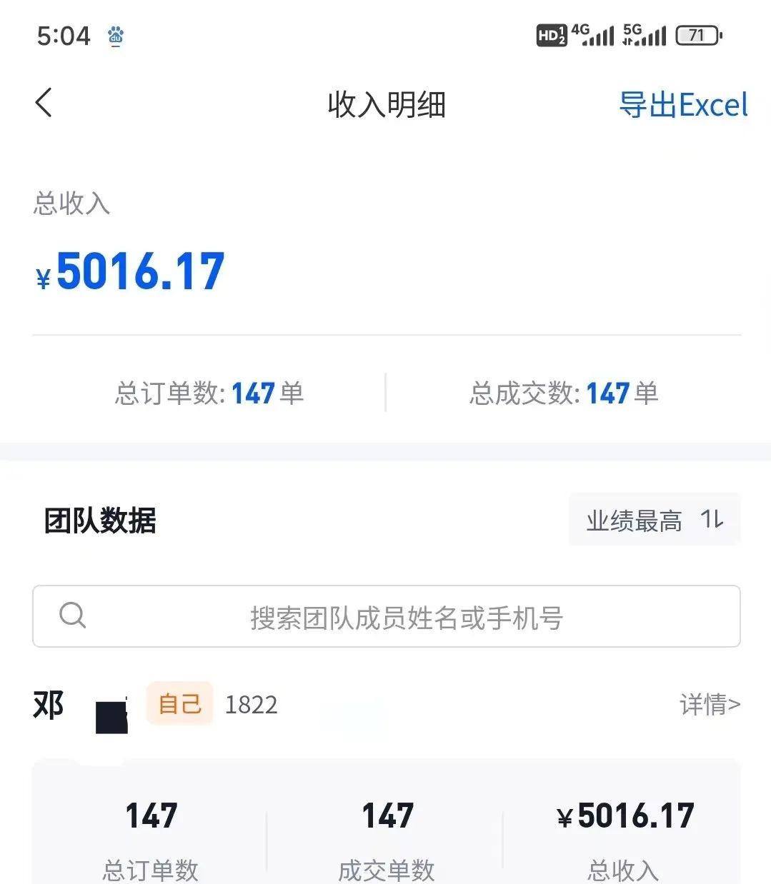 d0261055260009454a78aac45902700b.jpeg 混剪美女视频,换脸去重,轻松过原创,日引色粉500+,操作简单,小白也…