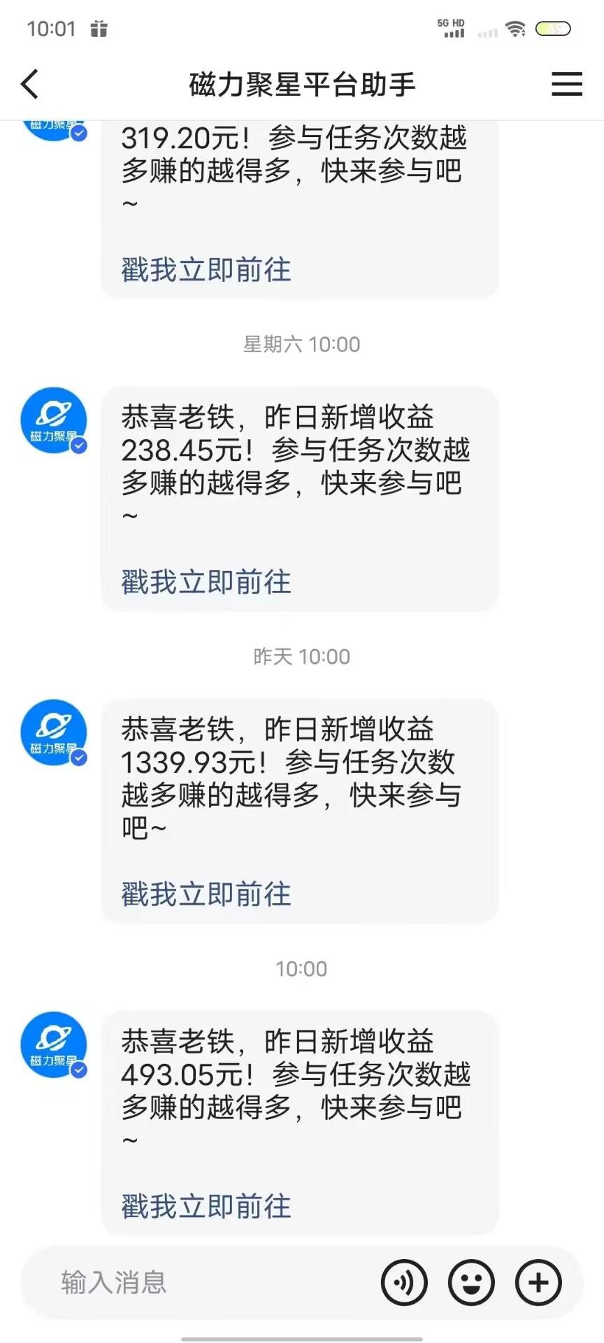 d27d99b6e316378af9f167a354f16cb2.jpeg 最新快手无版权违规!蜡笔小新无人直播,日入600+,小白可操作【揭秘】