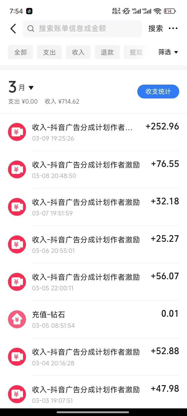 d44442f3461ef8a2102c7bb69610be81.png 2025AI超逼真美女视频暴力引流,一周1w+粉,操作简单小白可做,躺赚视频收益