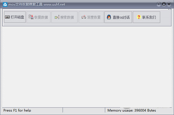 dbc6822f8d0d6722dc816e9d76419911.png MOV文件恢复修复工具 v1.0 免费版