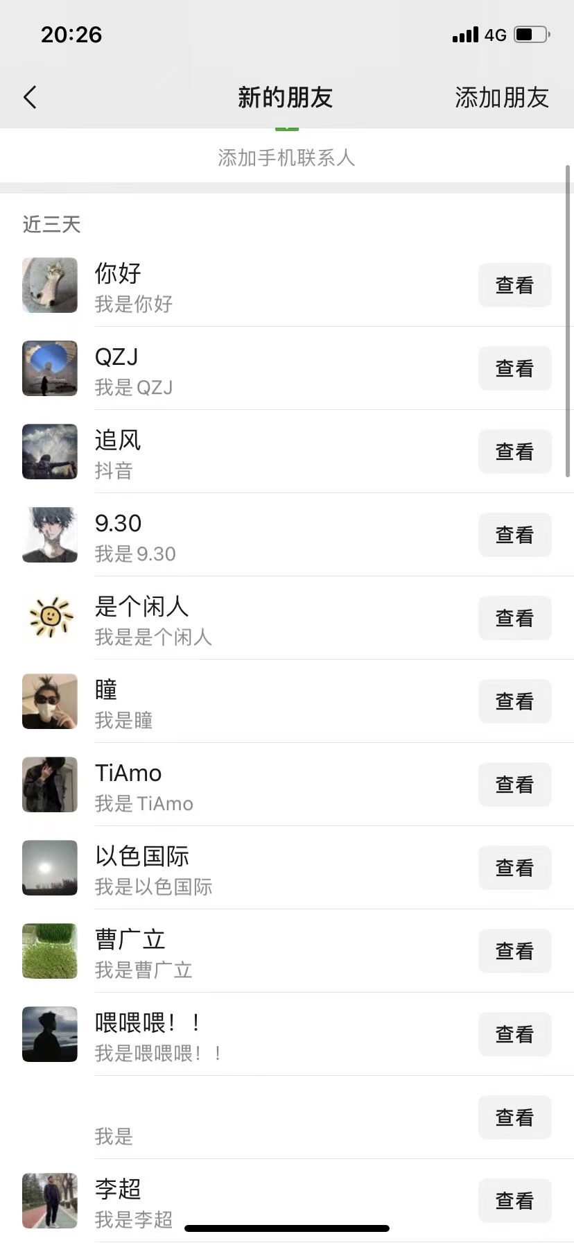 ddfaf9d8b4ea43072e5e56747cb57462.jpeg 10月最新小红书,抖音,视频号,快手四大平台全域引流,,每天吸引2000…
