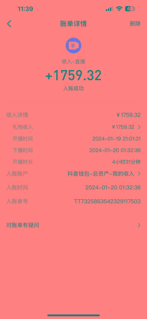 整蛊唐僧师徒四人，无人直播最新素材，小白也能一学就会，轻松日入1000+-骏阁网