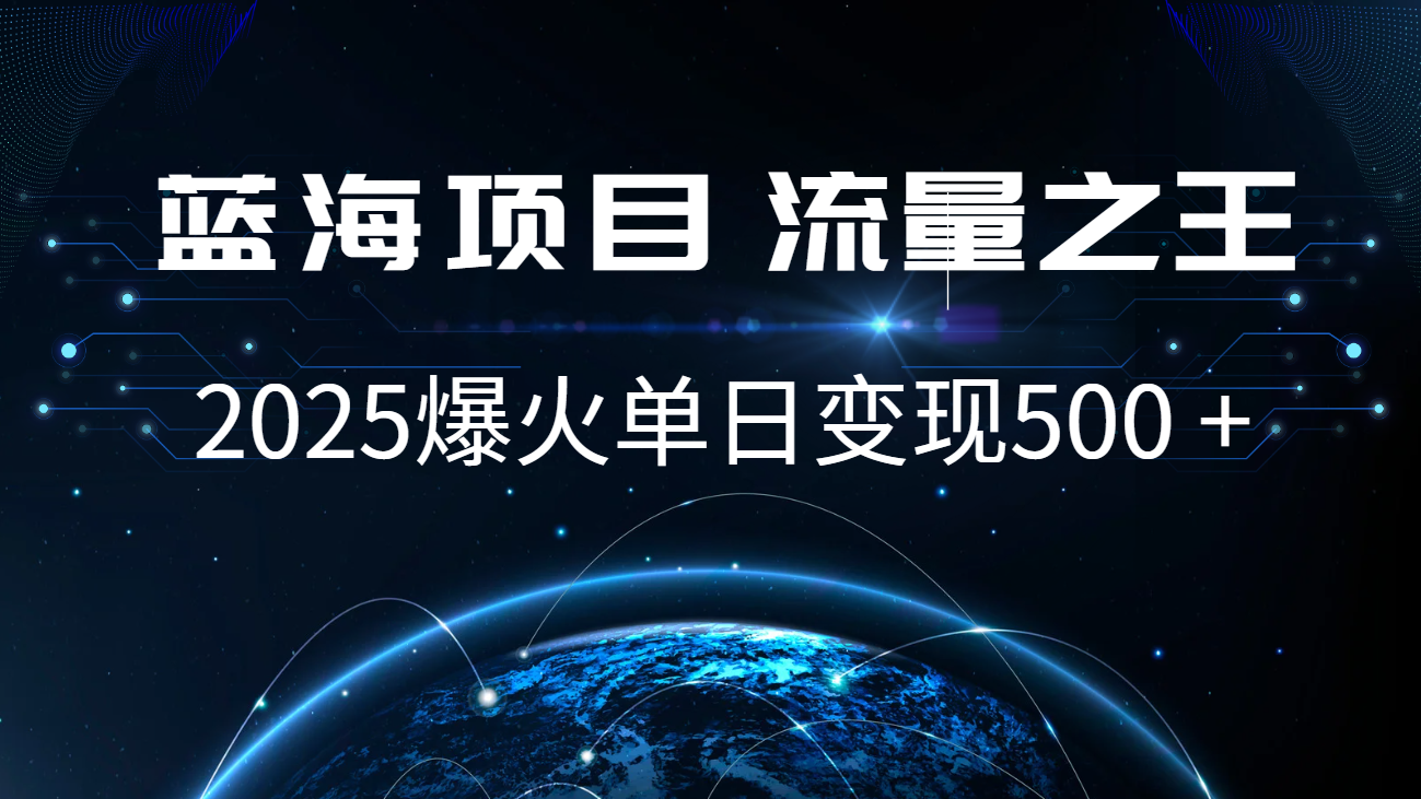 小白必学7天赚了2.8万，年前年后利润超级高-骏阁网