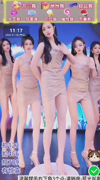 e0c04c3846dd1fa1ad0858afb9007bc3.png (8644期)抖音24小时真人美女直播,单场6小时撸14000元,小白也可操作,落地保姆教程