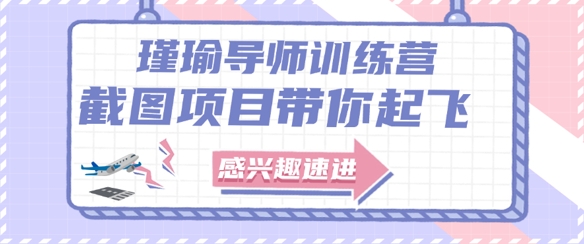 截图任务一单一结，一单0.1-0.33元，实打实能挣到钱的小副业小兼职-骏阁网