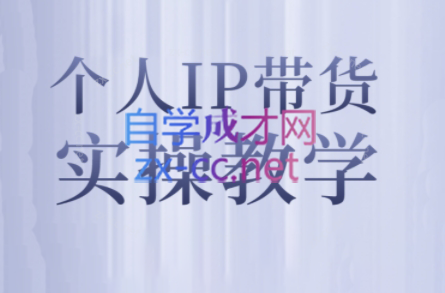 萌神姐姐·个人IP真人出镜短视频实操课-骏阁网