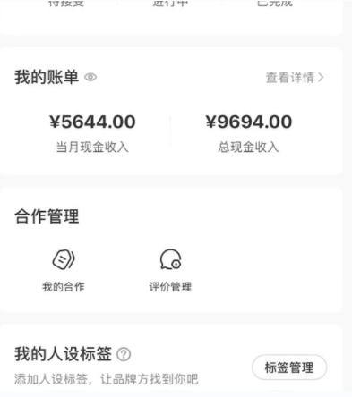 ea46f8e28fee4e6af9f03453d86aec29.jpeg 小红书最新爆款项目Animal秀,老保姆级教程,7天变现1w+【揭秘】