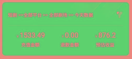 f07ef7a6180c97c5e4792c248fac1a35.jpeg 2024最新抖音短剧推广,卡图文发视频 直接无脑搬 百分百不违规 轻松月入1W+