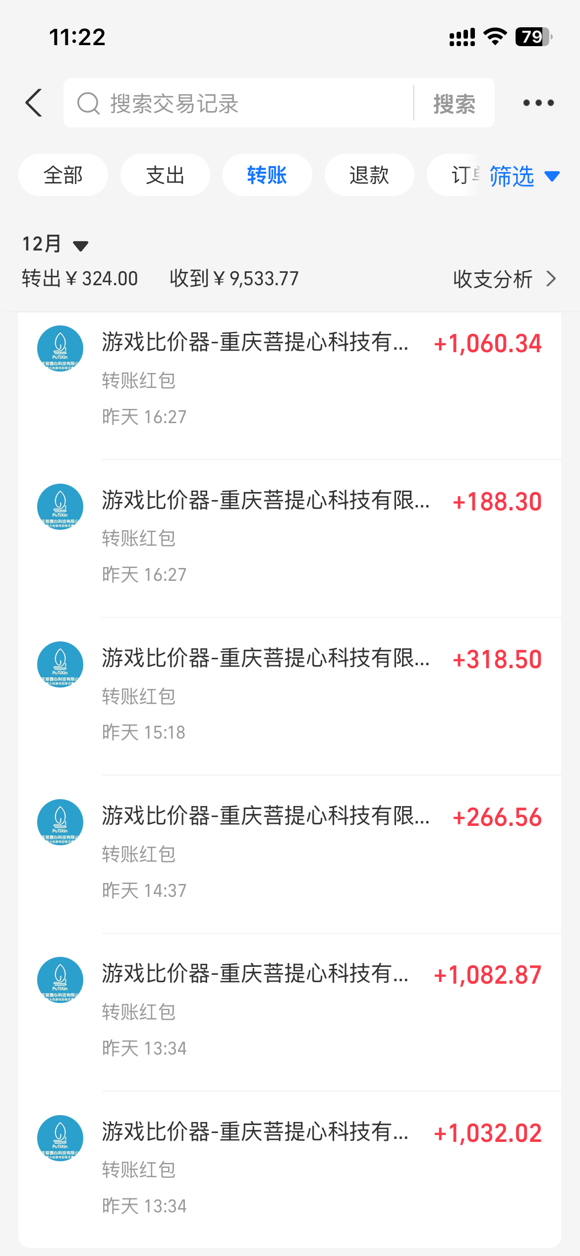 f44676534eb853ee6a14f843d4195b21.png 0基础游戏自动搬砖,轻松日入1000+ 简单有手就行