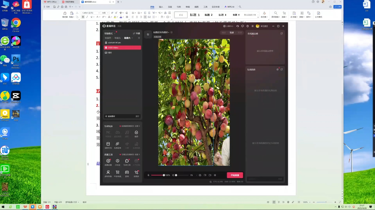 f69471091e93b236f5800b83f6568dc5.jpeg 云顶联盟·无人直播实战(更新8月)