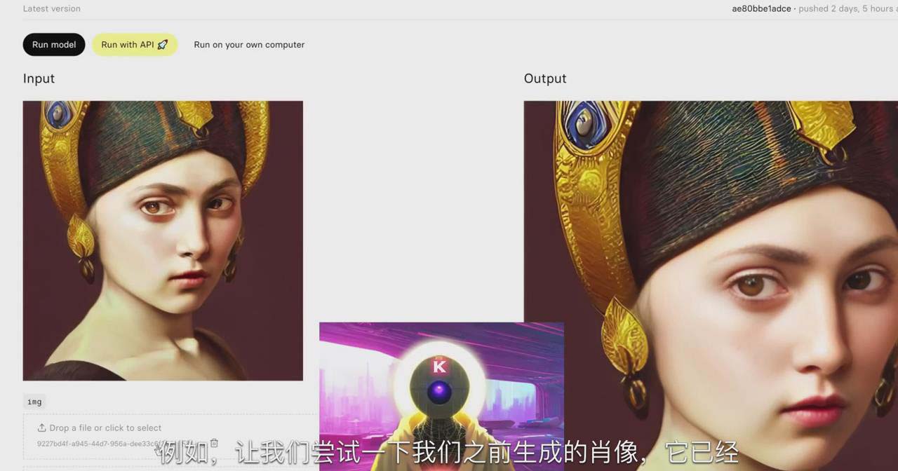 fa0536f7664ee9317326bbb47d819ef9.jpeg K Mastery – Stable Diffusion AI软件绘画速成从小白到精通-72节-中英字幕