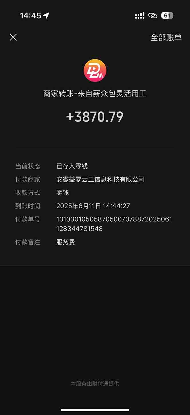 fbaf6808d267e6dabaf8086890f9c864.jpeg 一天轻松3000+,薅抖音国补福利!评论就有钱,还有额外躺赚!