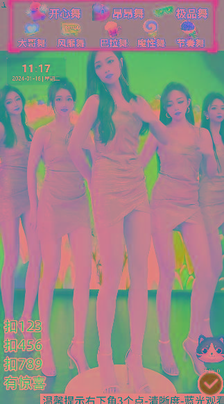 抖音24小时真人美女直播，单场6小时撸14000元，小白也可操作，落地保姆教程