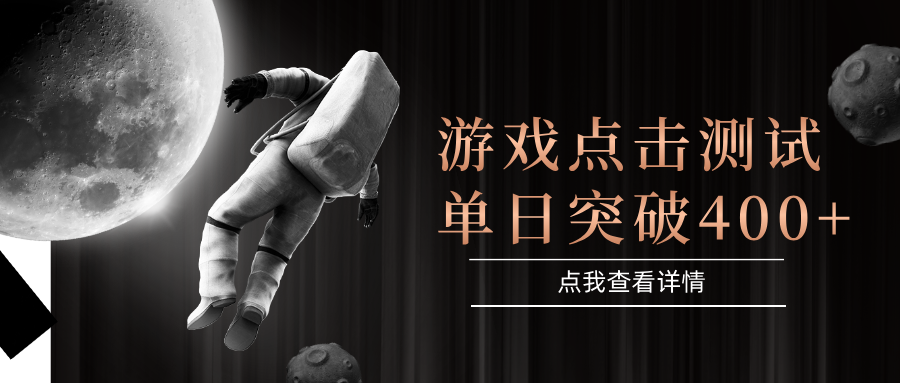 电脑多开闪电游，操作简单，支持多窗口运行，知名游戏整合平台，单日点击收益400+-骏阁网