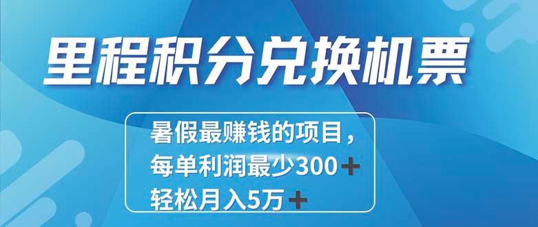 2024最暴利的项目每单利润最少500+，十几分钟可操作一单，每天可批量…-骏阁网